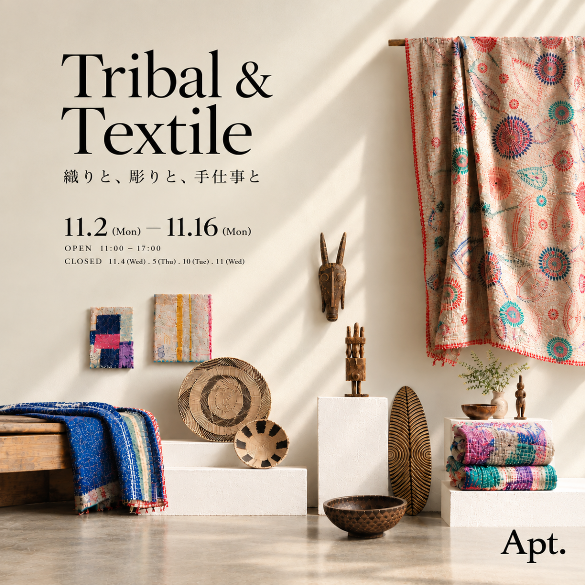 Tribal & Textile